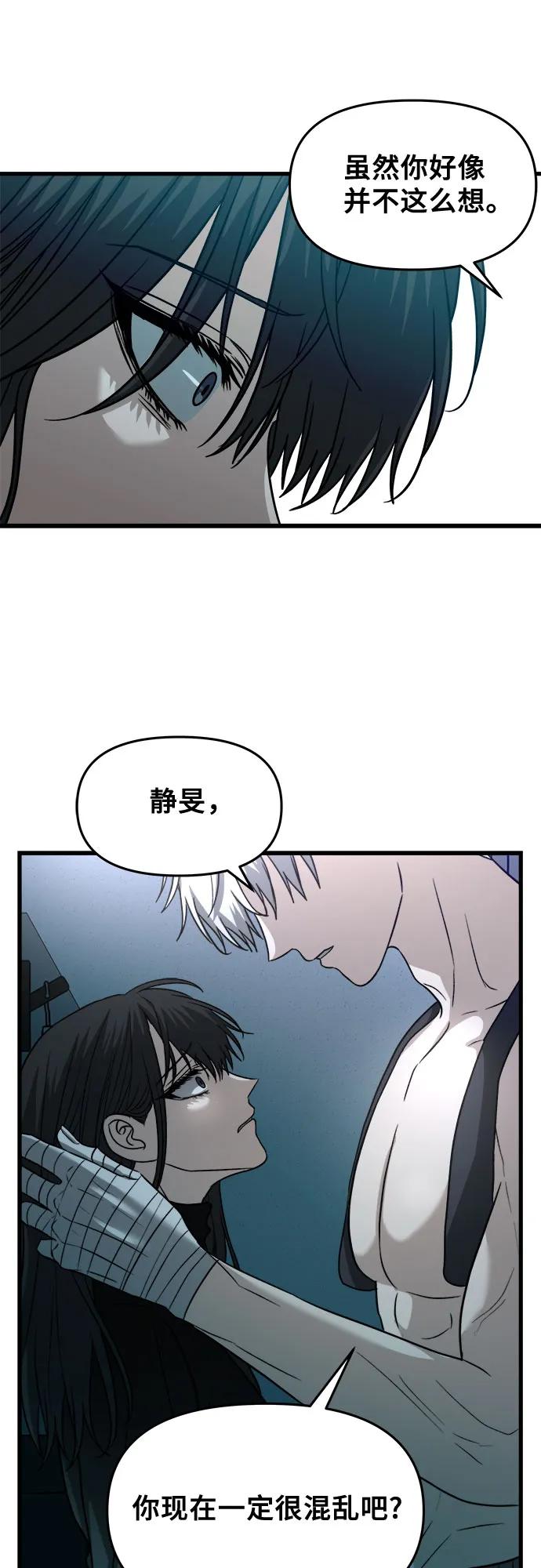 第 88 页