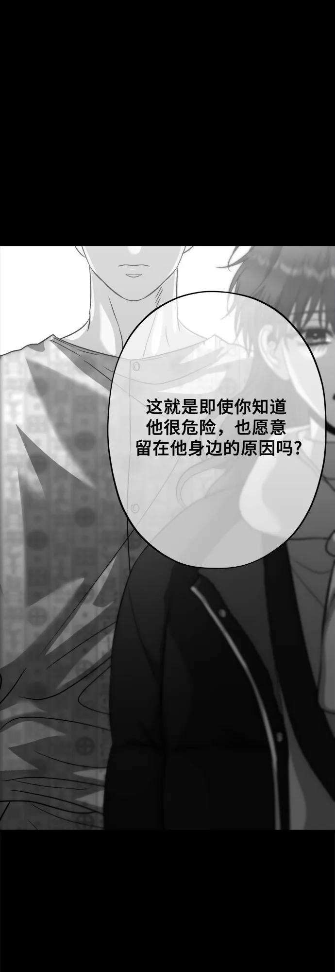 第 93 页