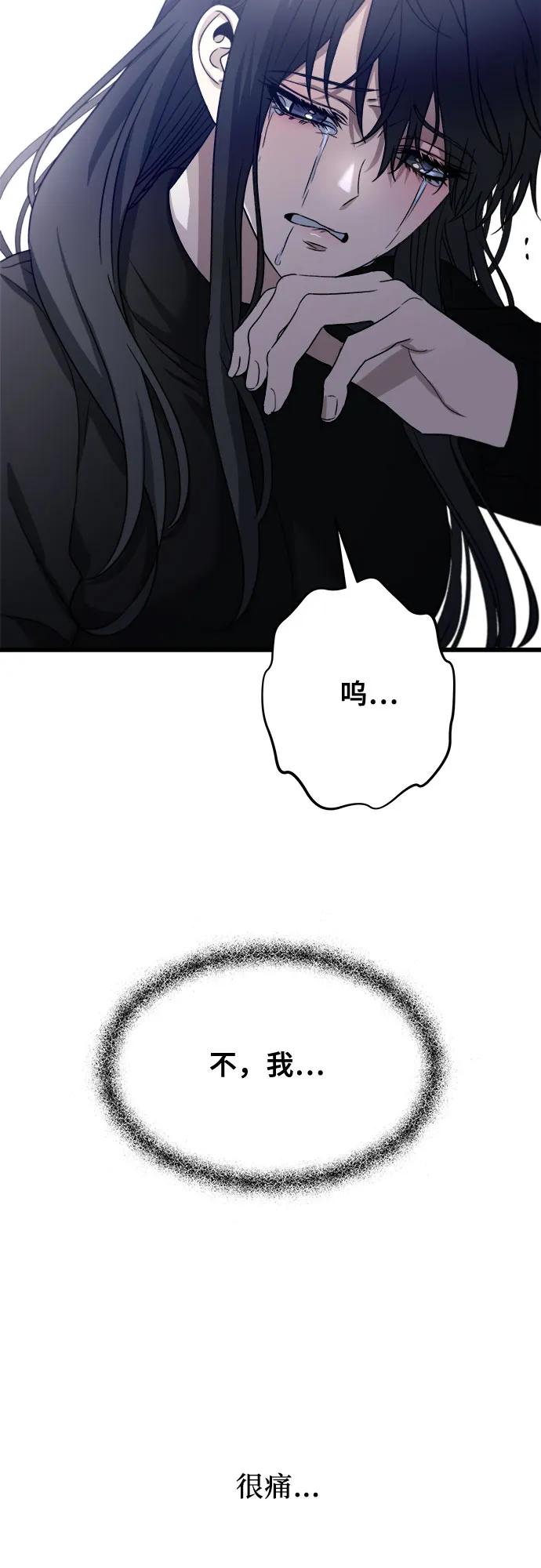 第 99 页