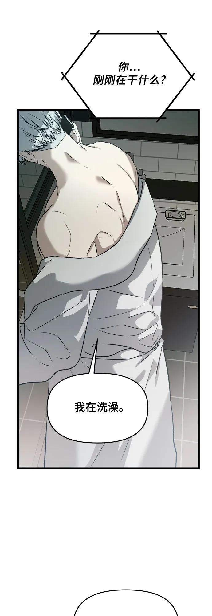 第 59 页
