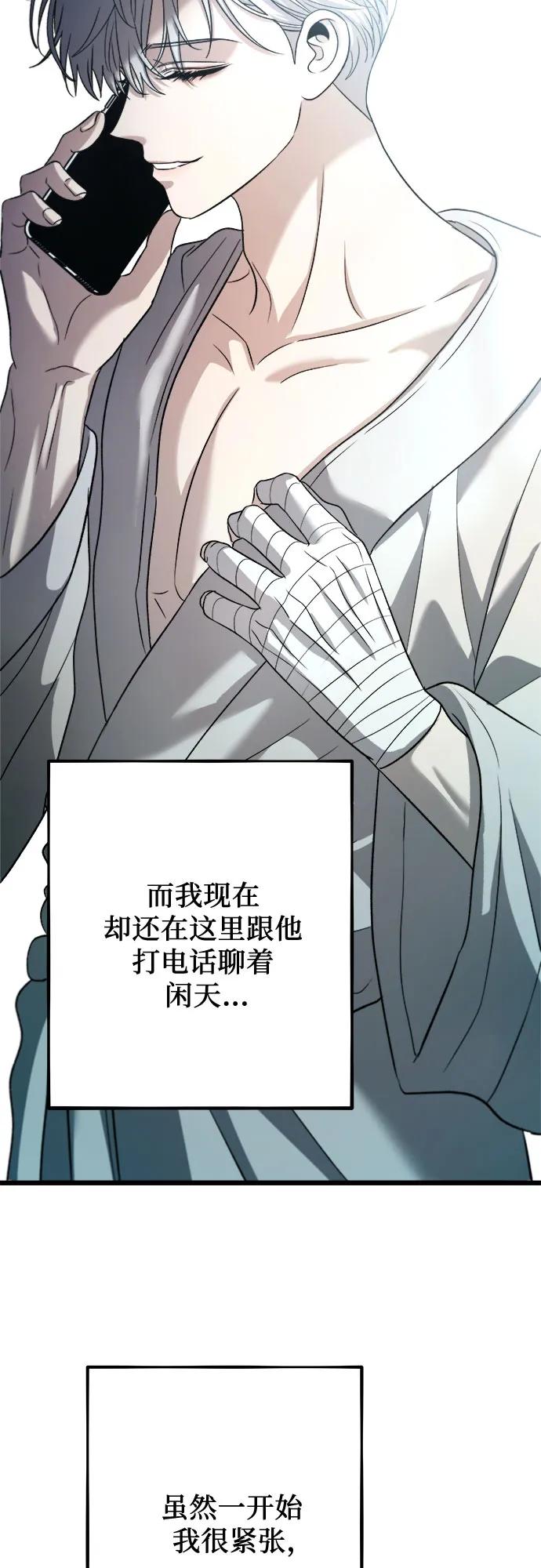 第 69 页