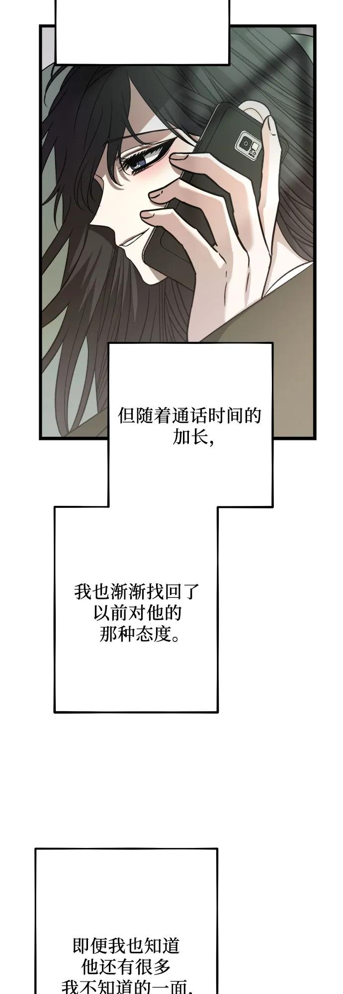 第 70 页