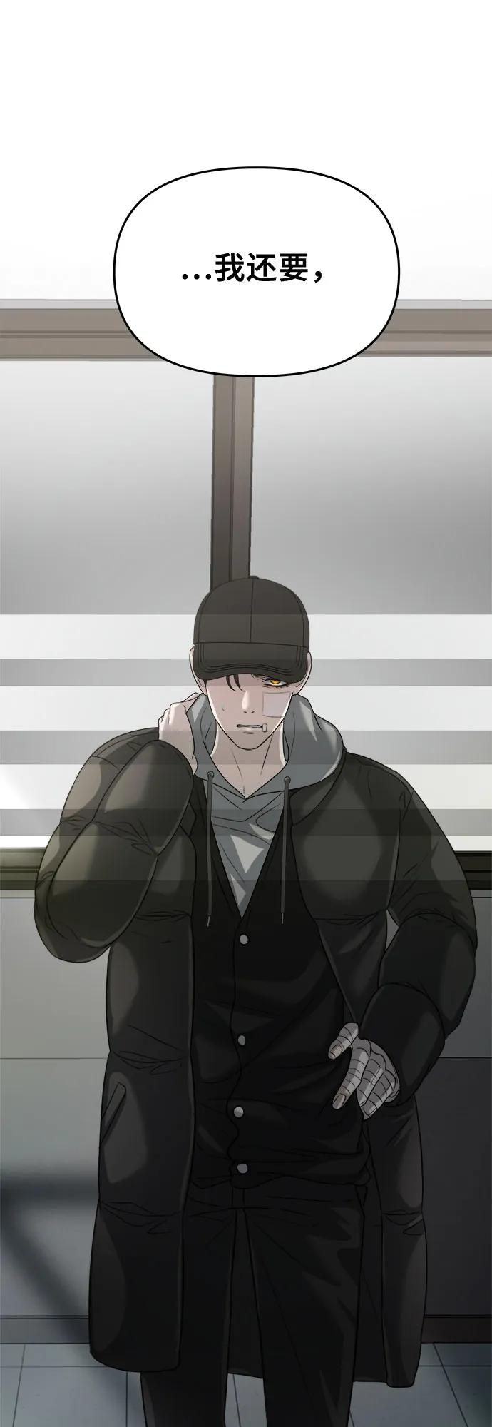 第 77 页