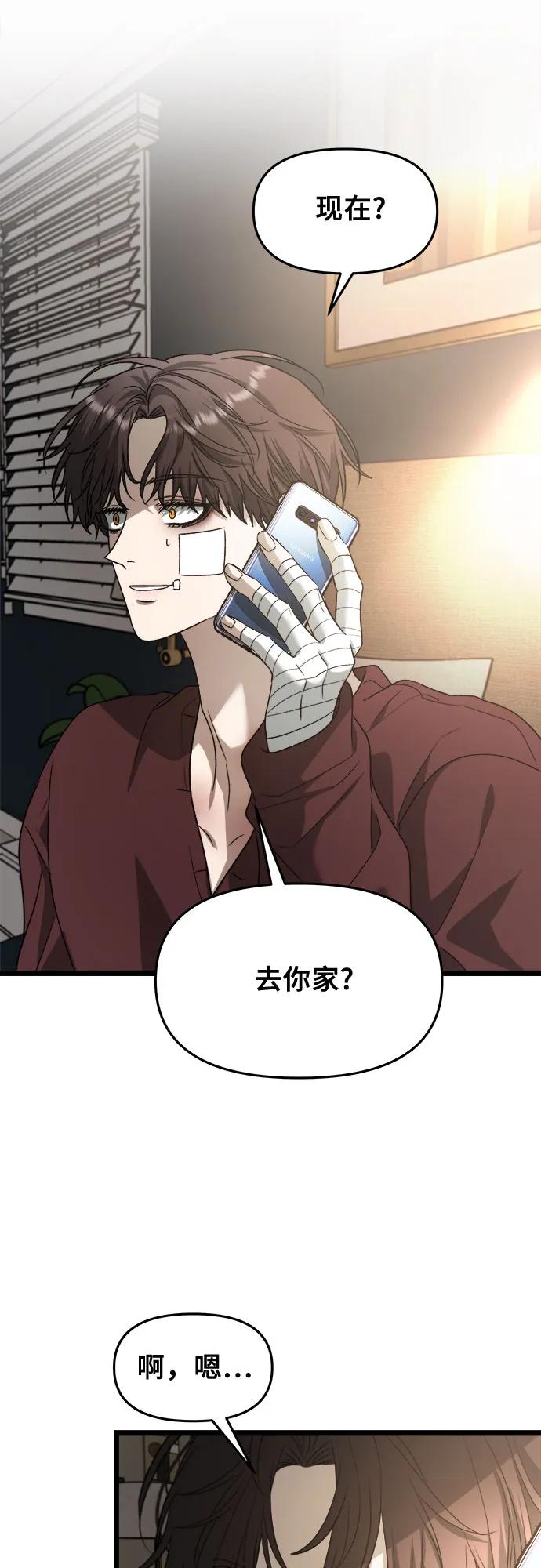 第 49 页