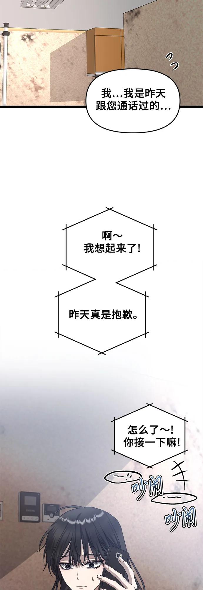 第 70 页
