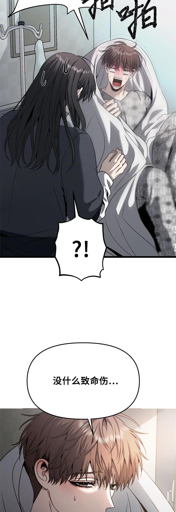 第 80 页