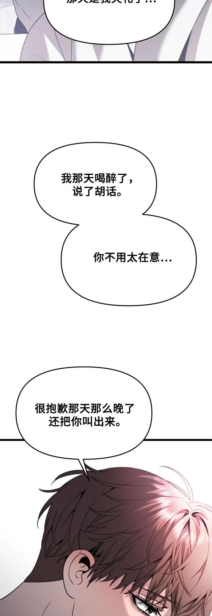 第 85 页