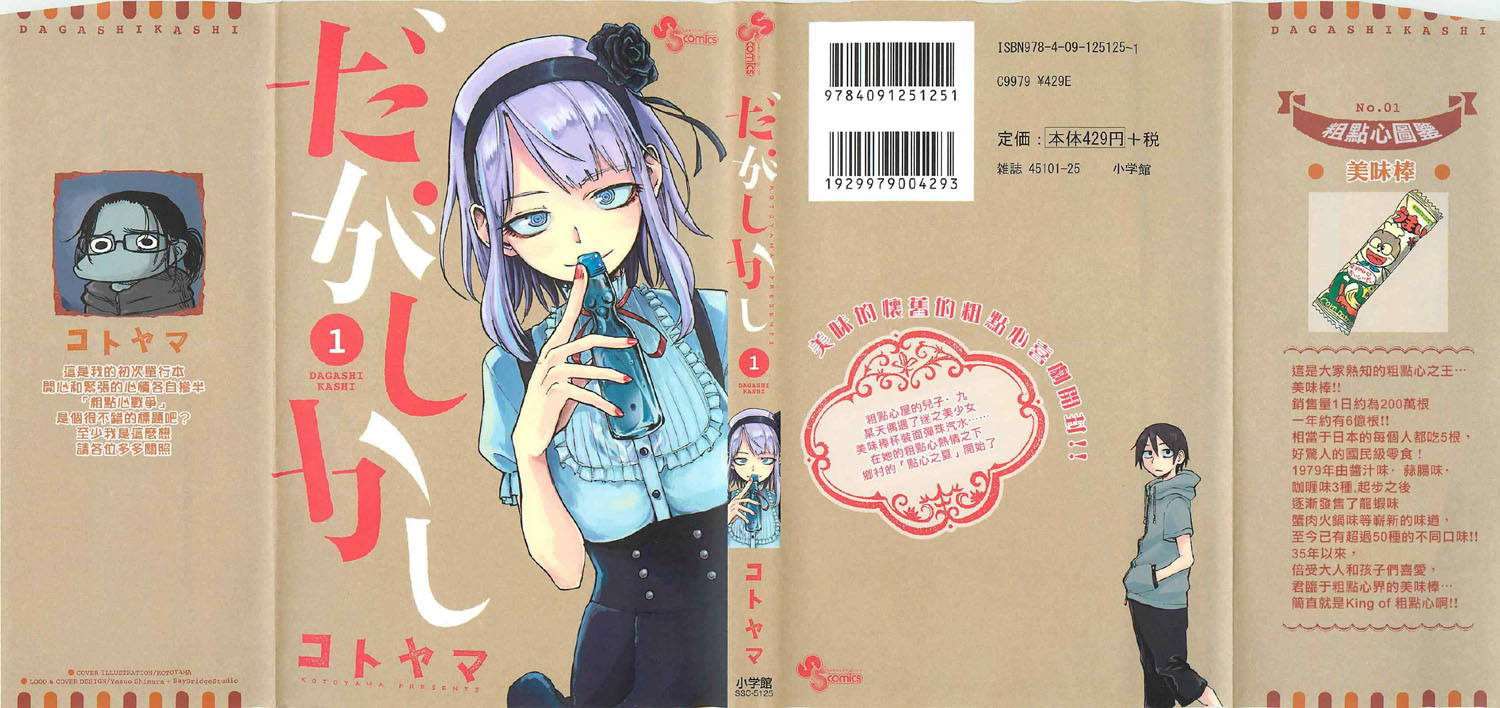 第 1 页