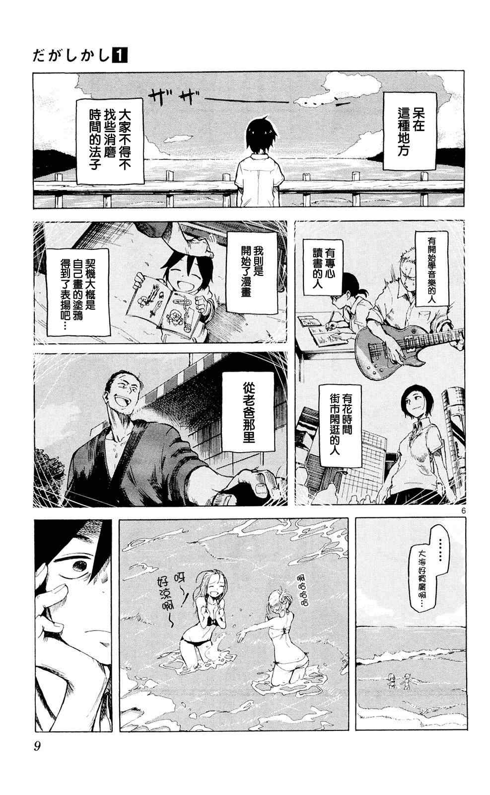 第 11 页