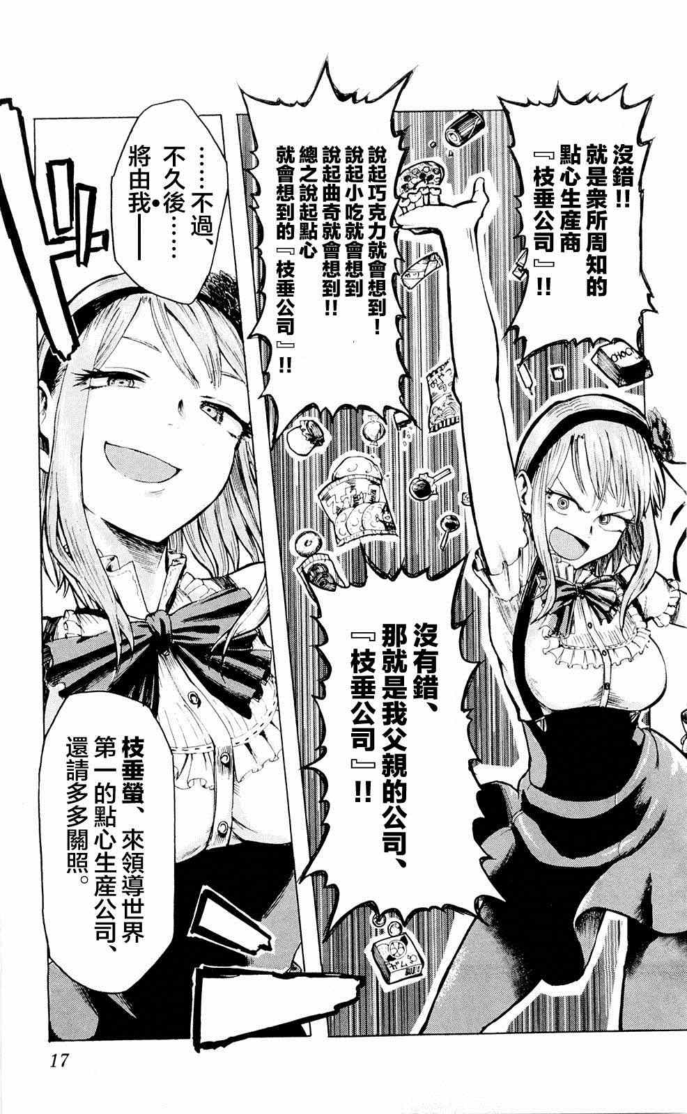 第 5 页