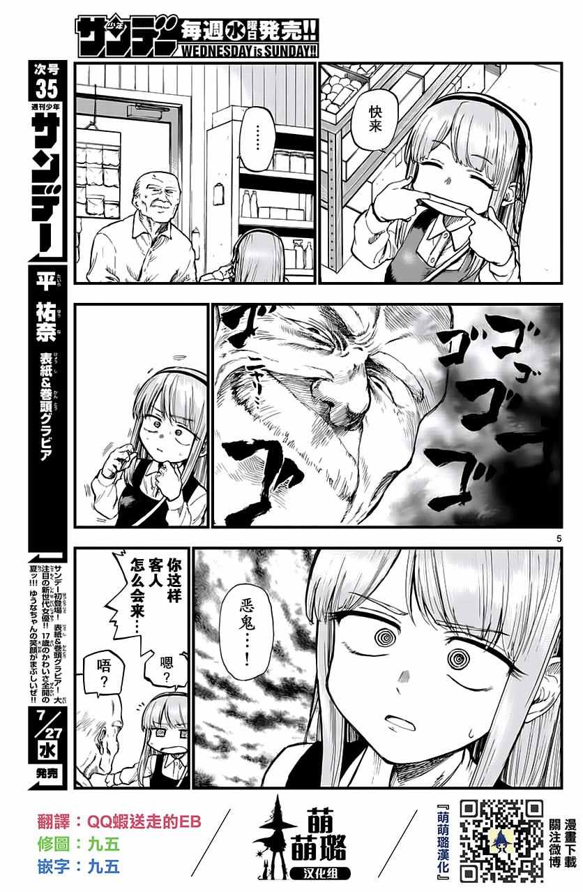 第 5 页