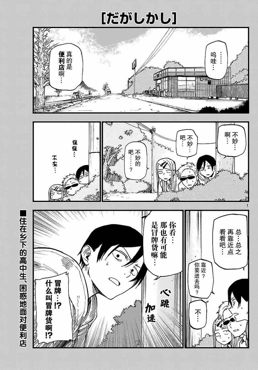 第 1 页