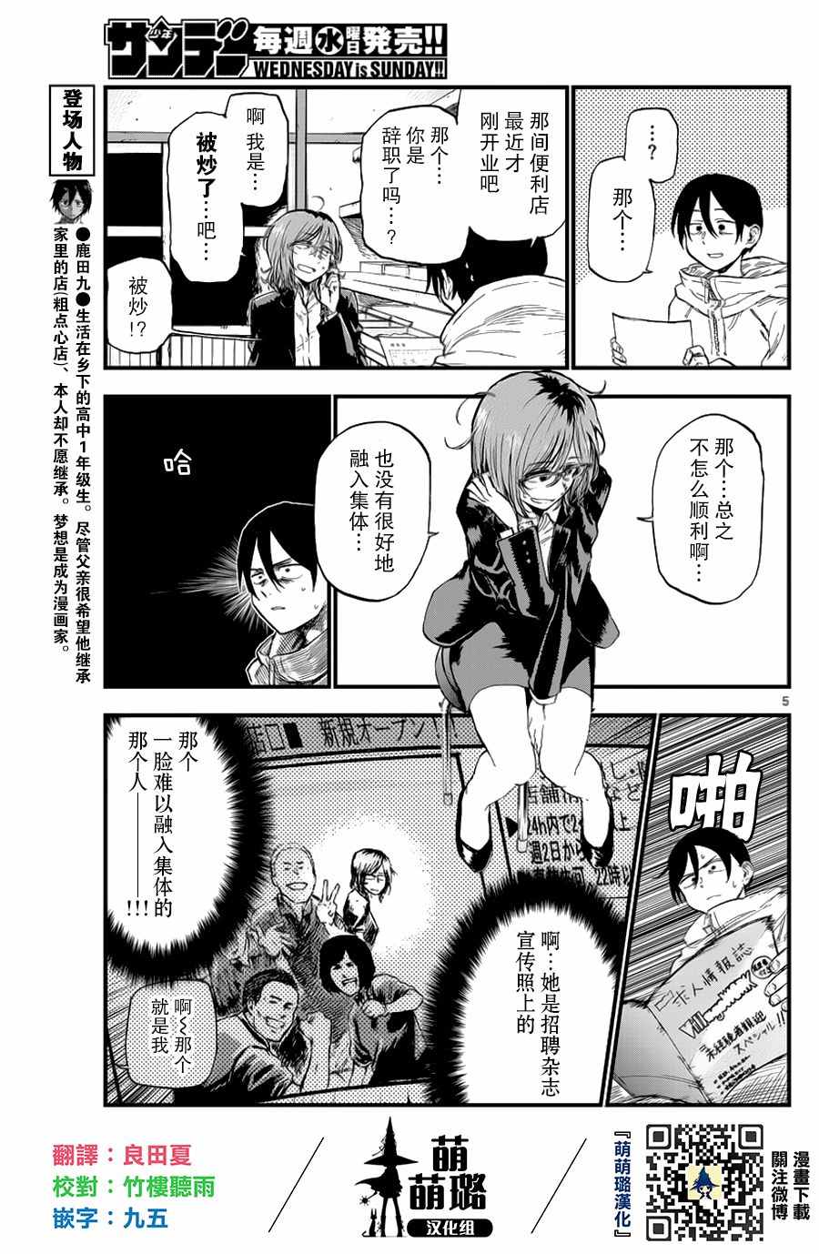 第 5 页