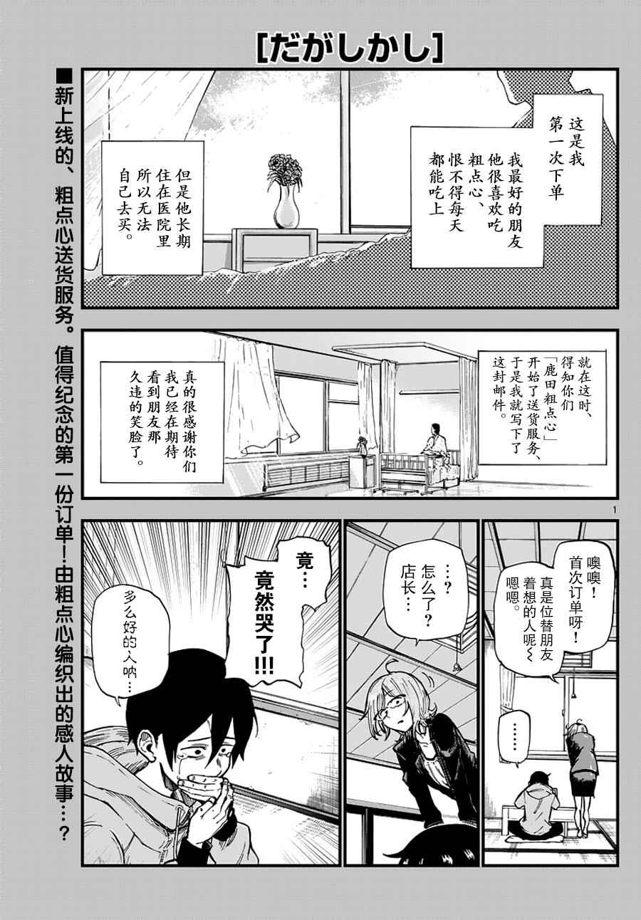 第 1 页