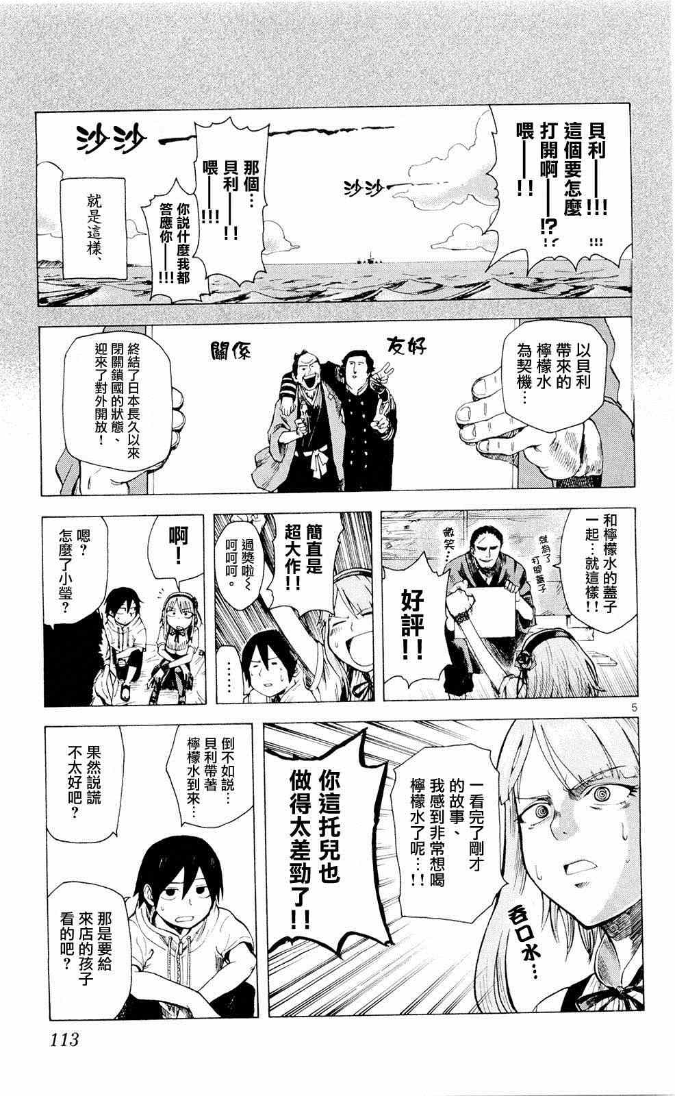 第 5 页