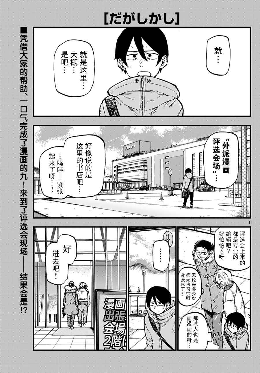 第 1 页