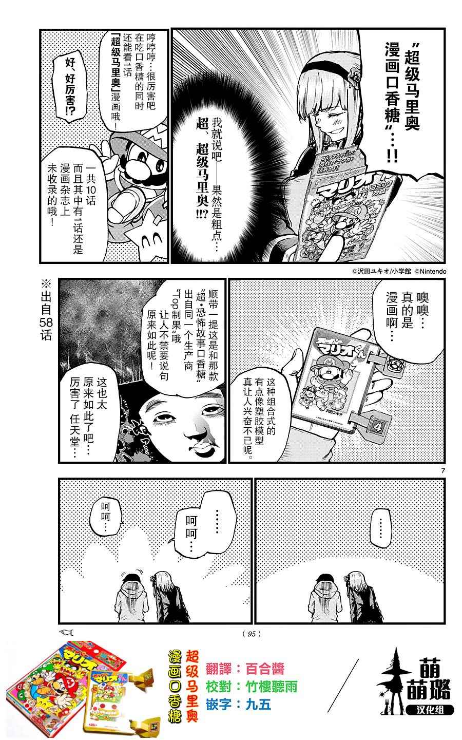 第 7 页