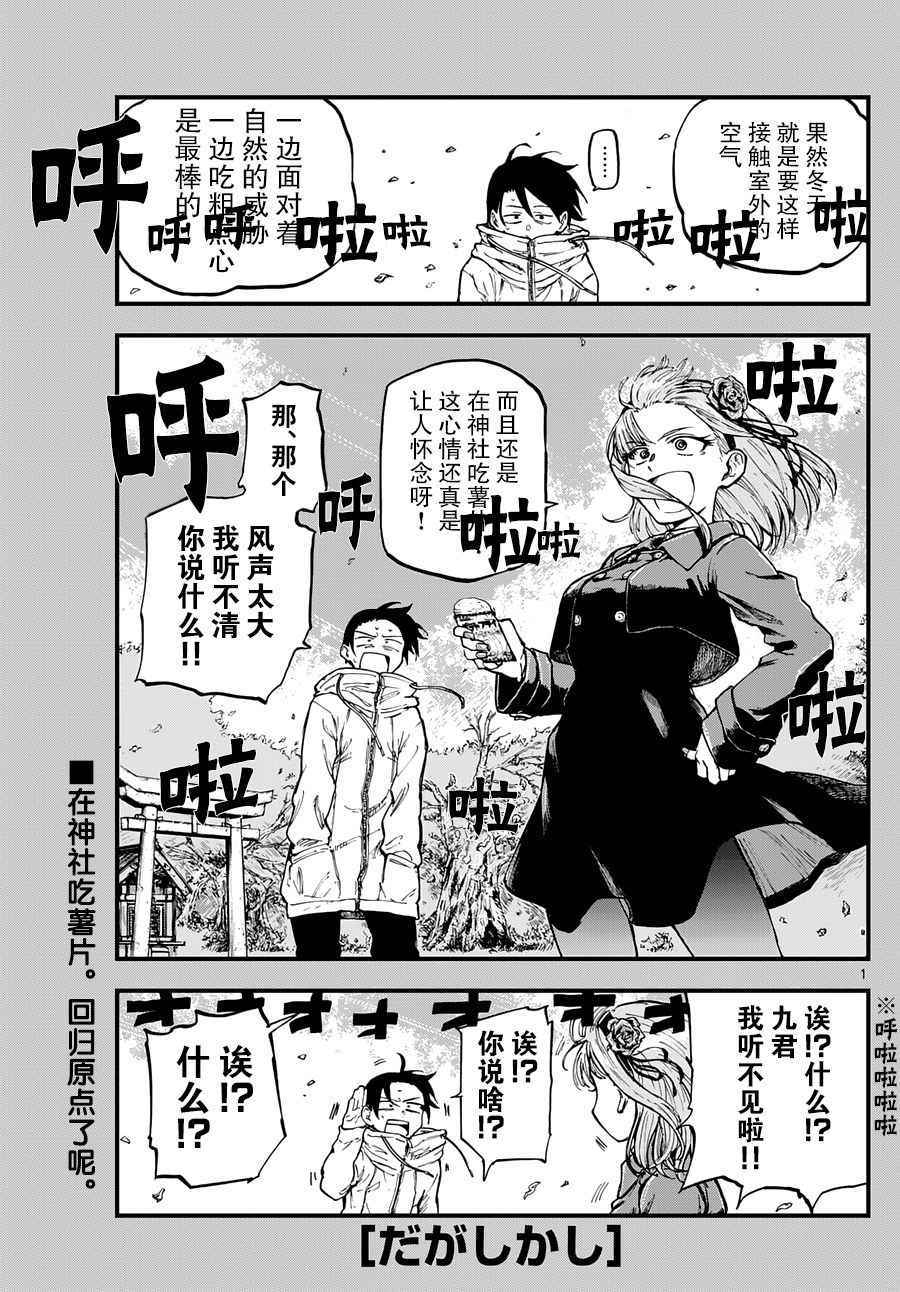 第 1 页