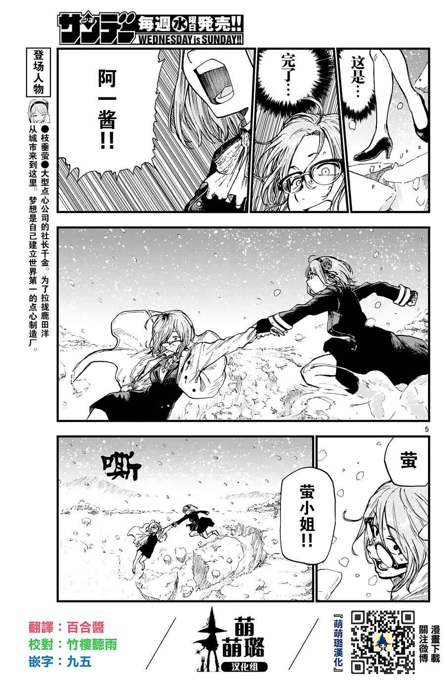 第 5 页