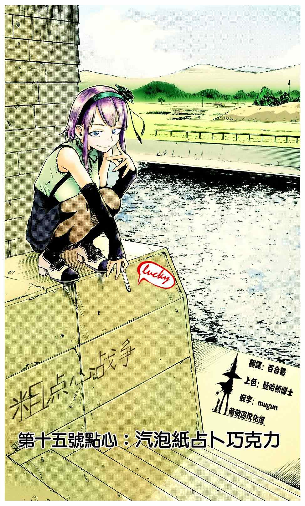 第 1 页