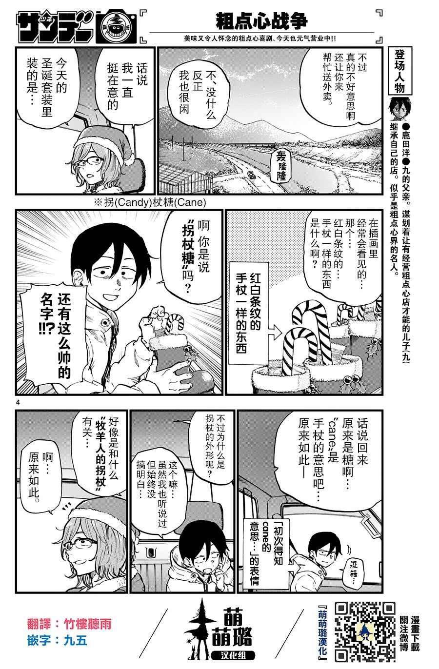 第 5 页