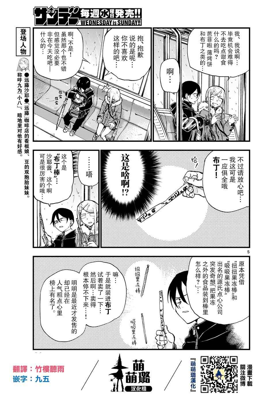 第 5 页