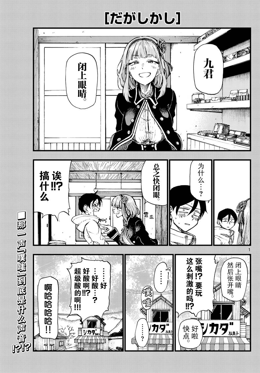 第 1 页