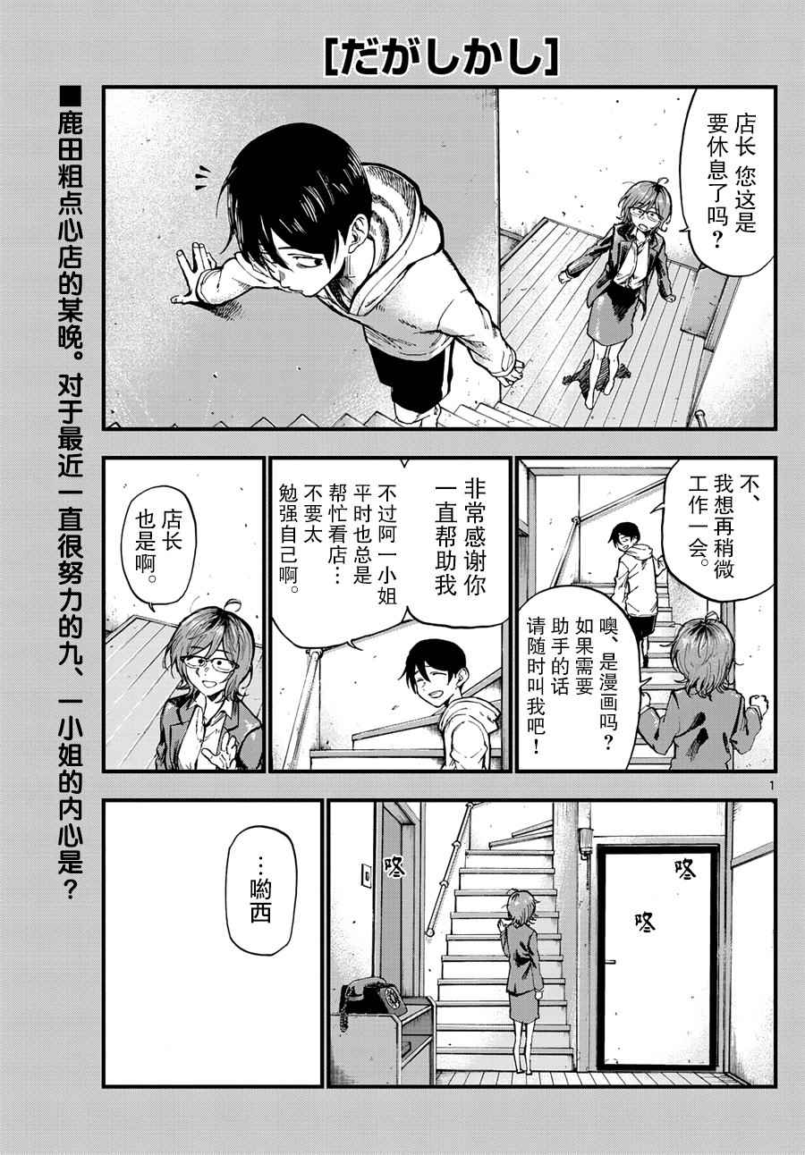 第 1 页