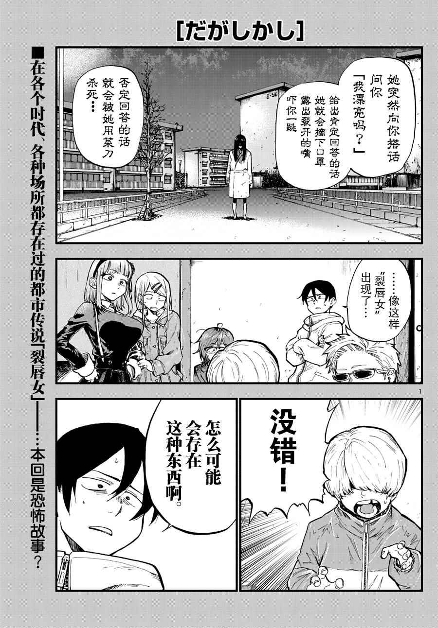 第 1 页