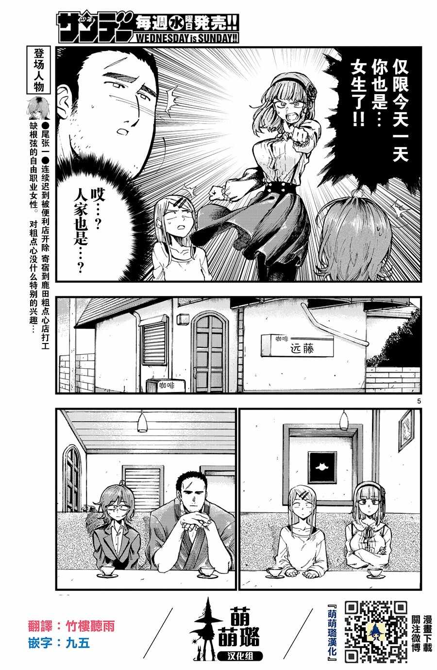 第 5 页