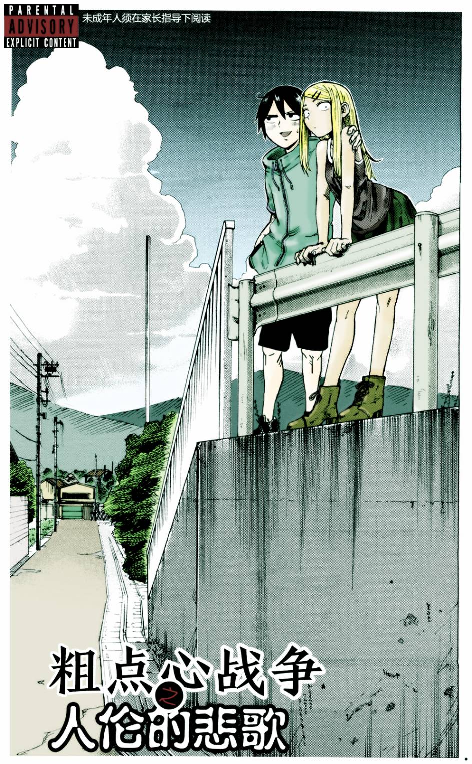 第 1 页