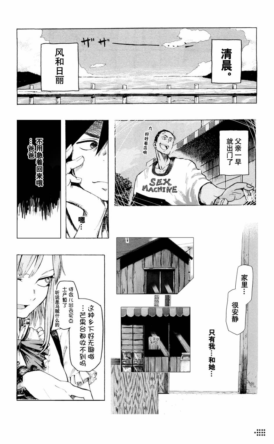 第 13 页
