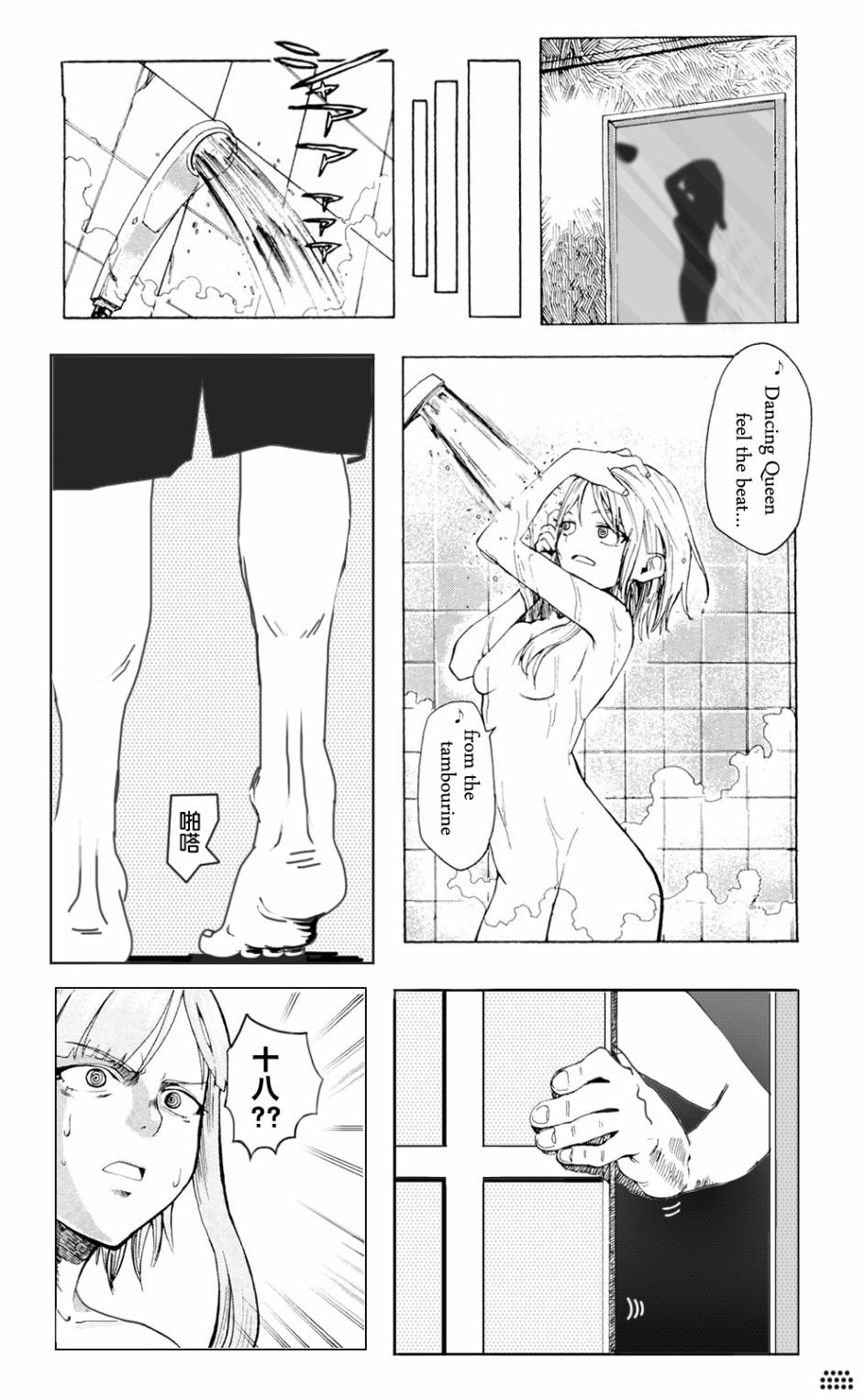 第 14 页