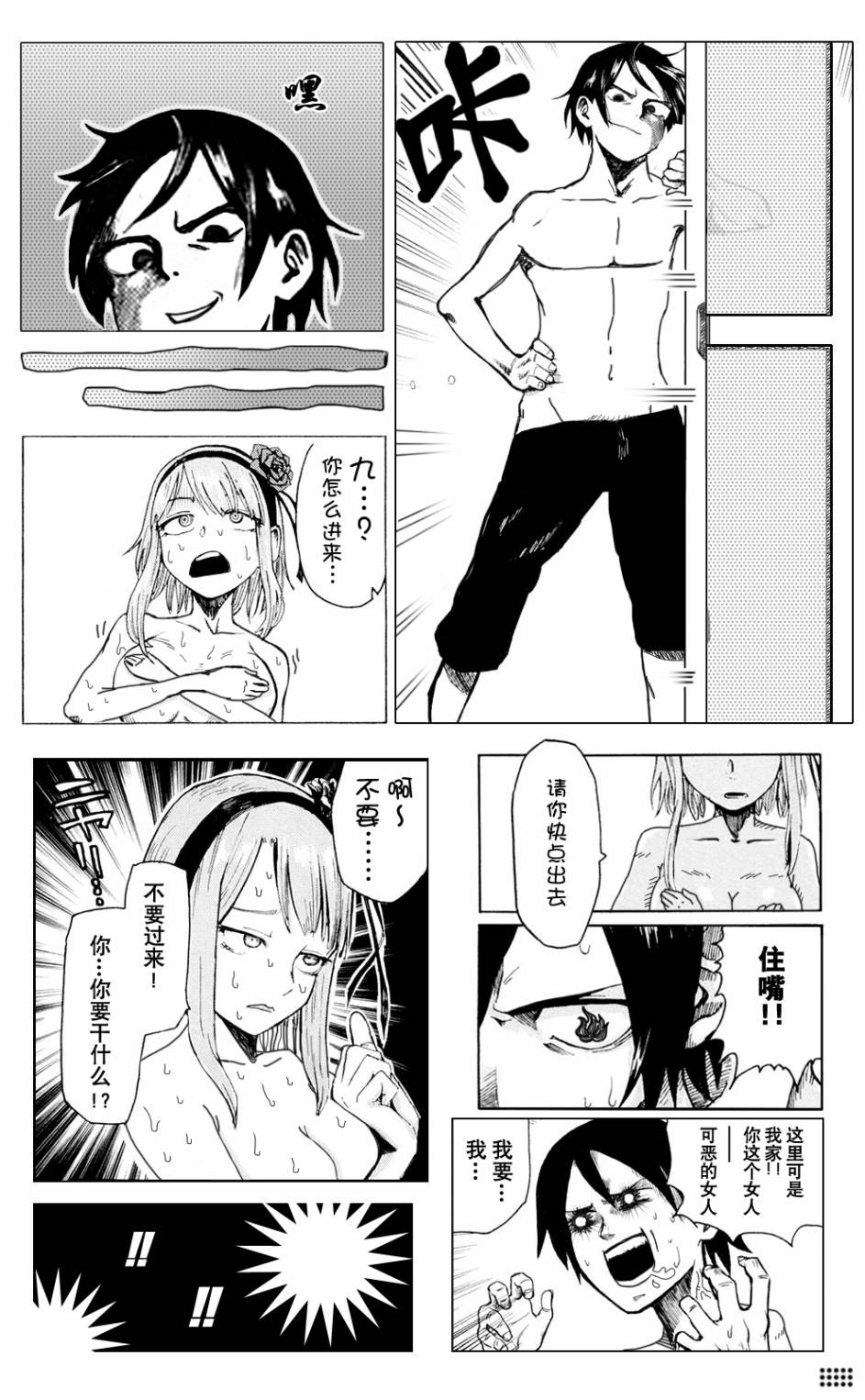 第 15 页