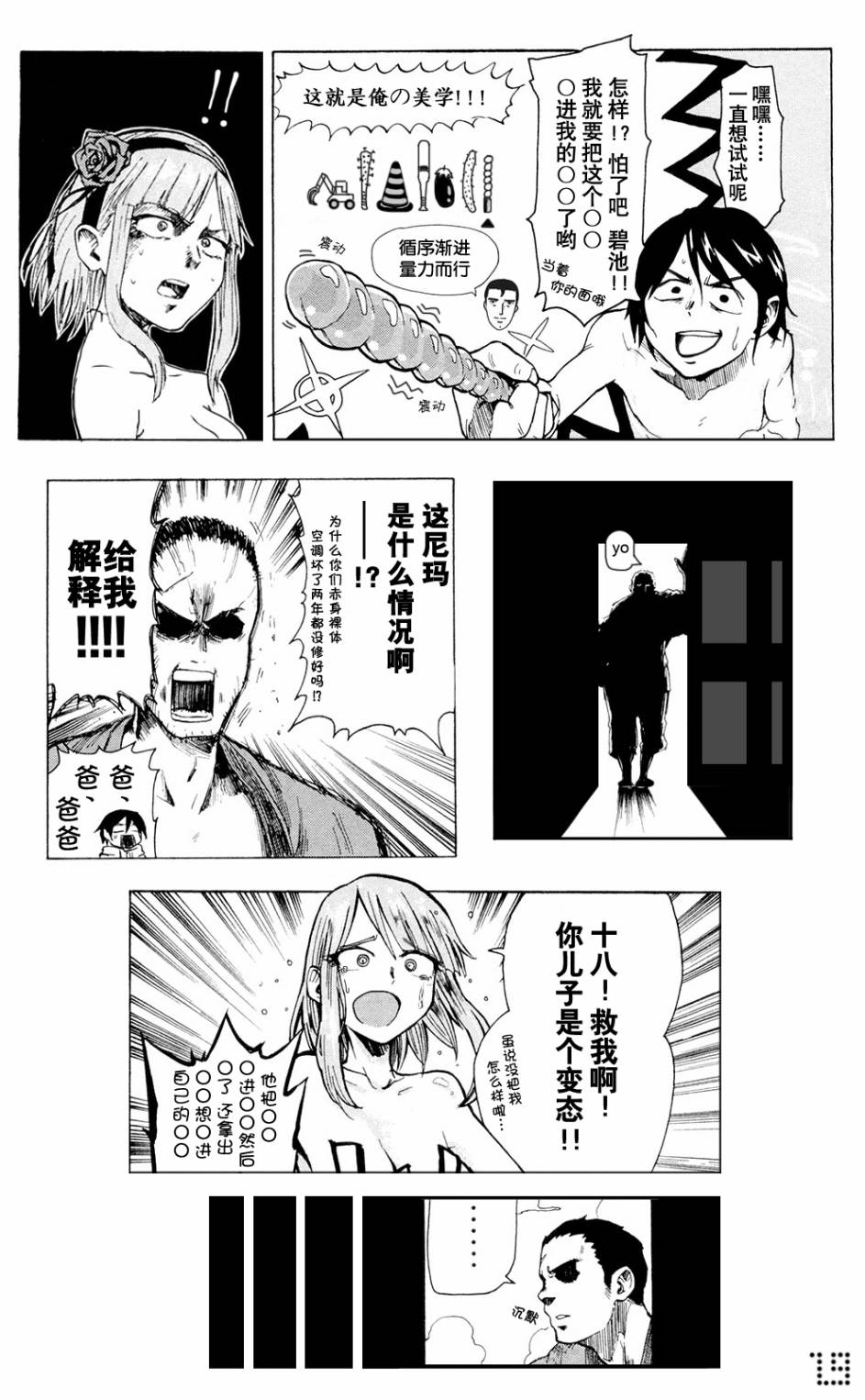 第 19 页