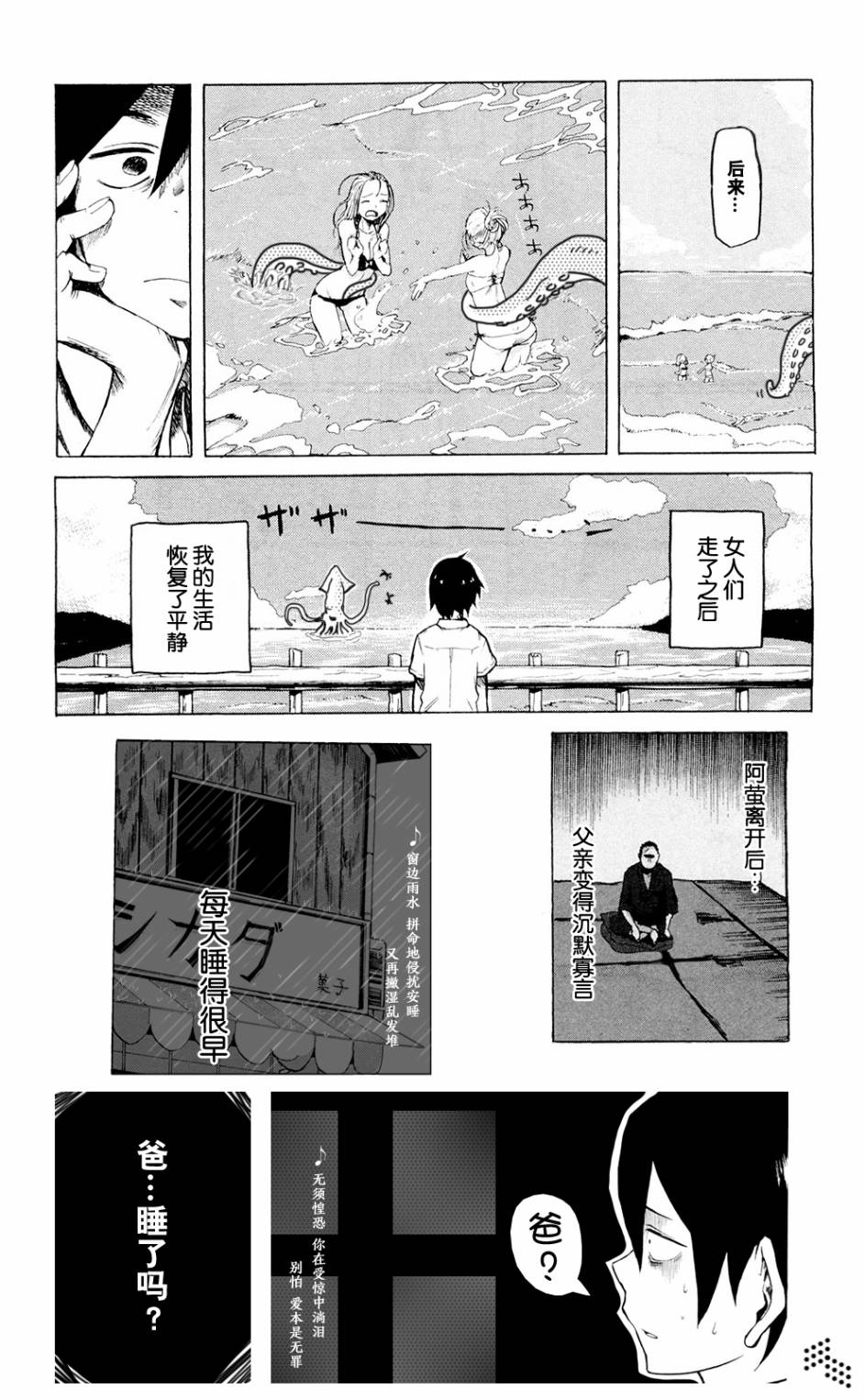 第 23 页