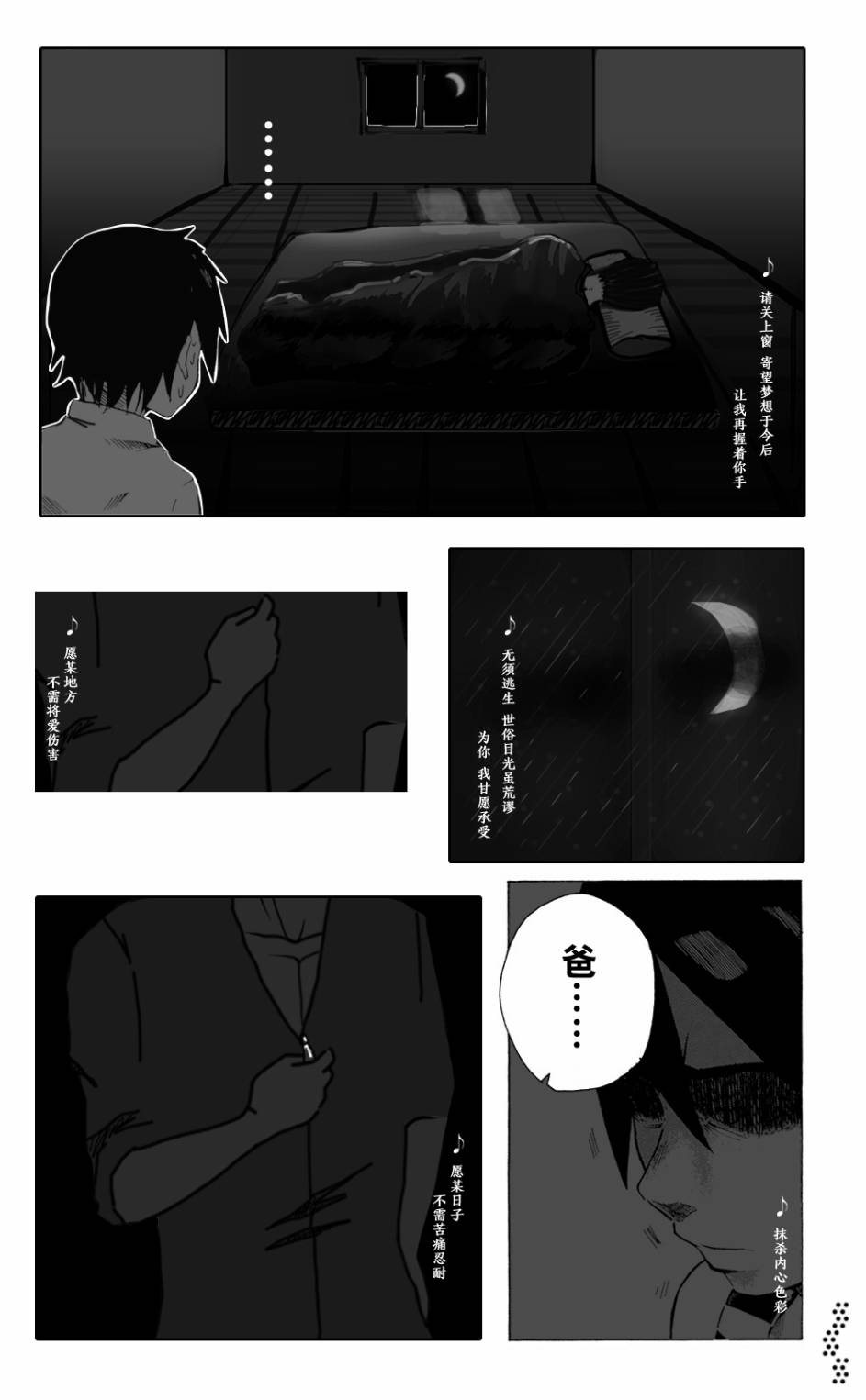 第 24 页