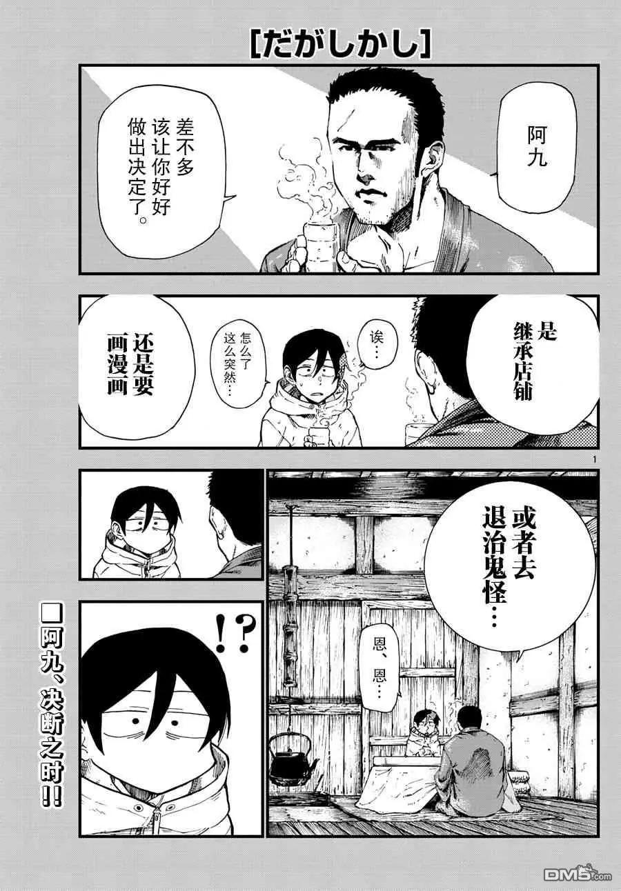 第 1 页