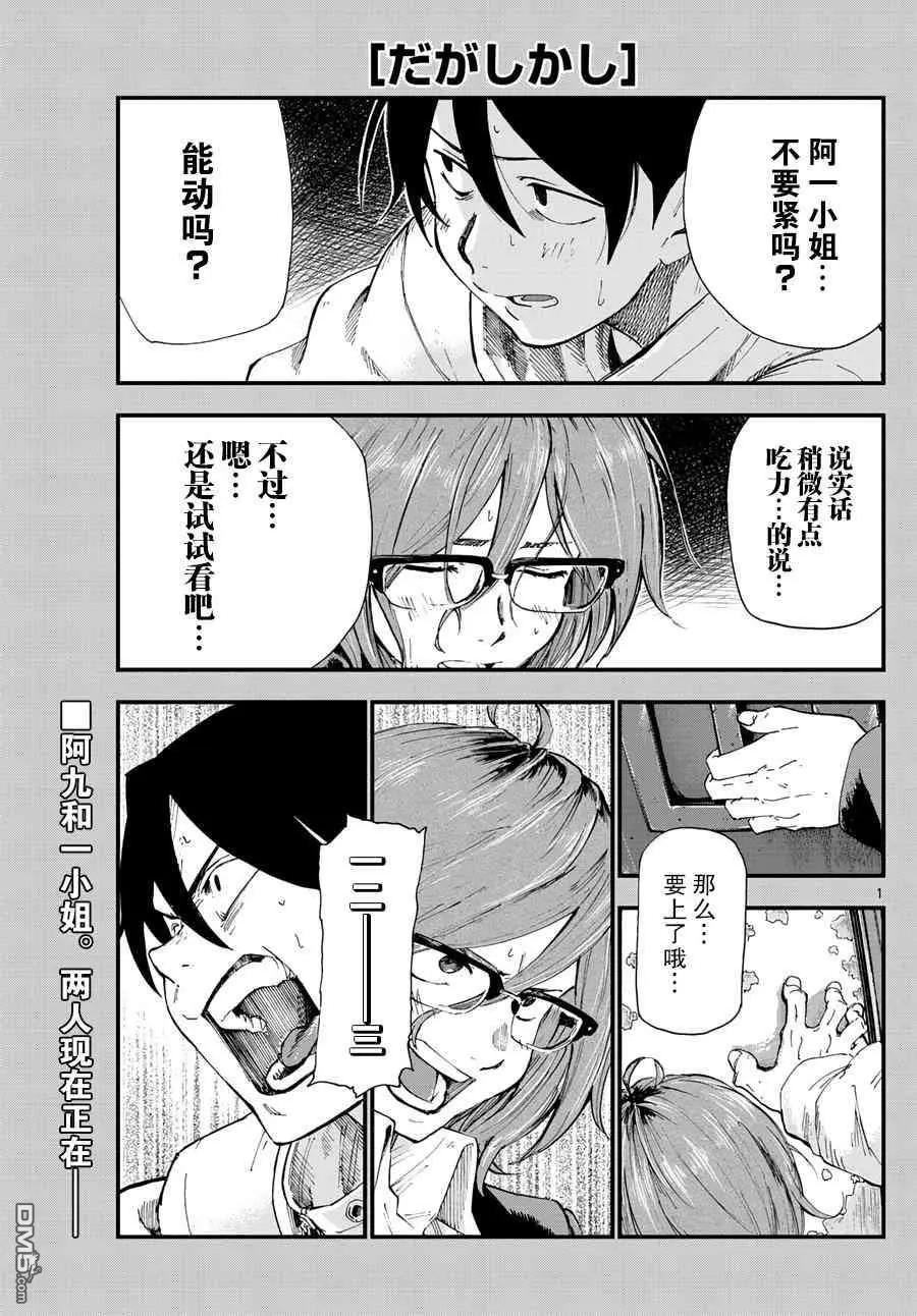 第 1 页