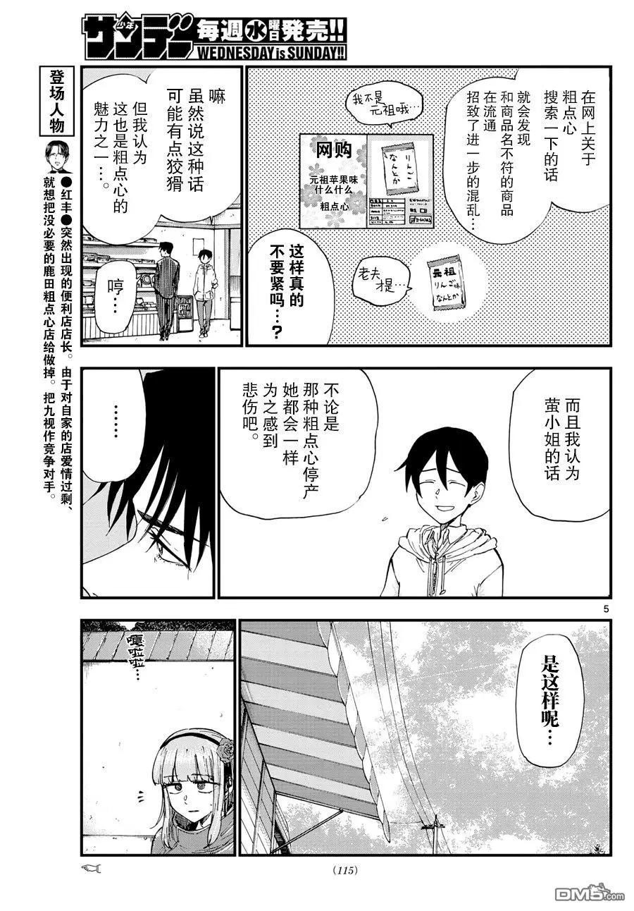 第 5 页