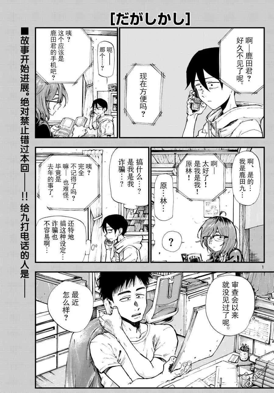 第 1 页