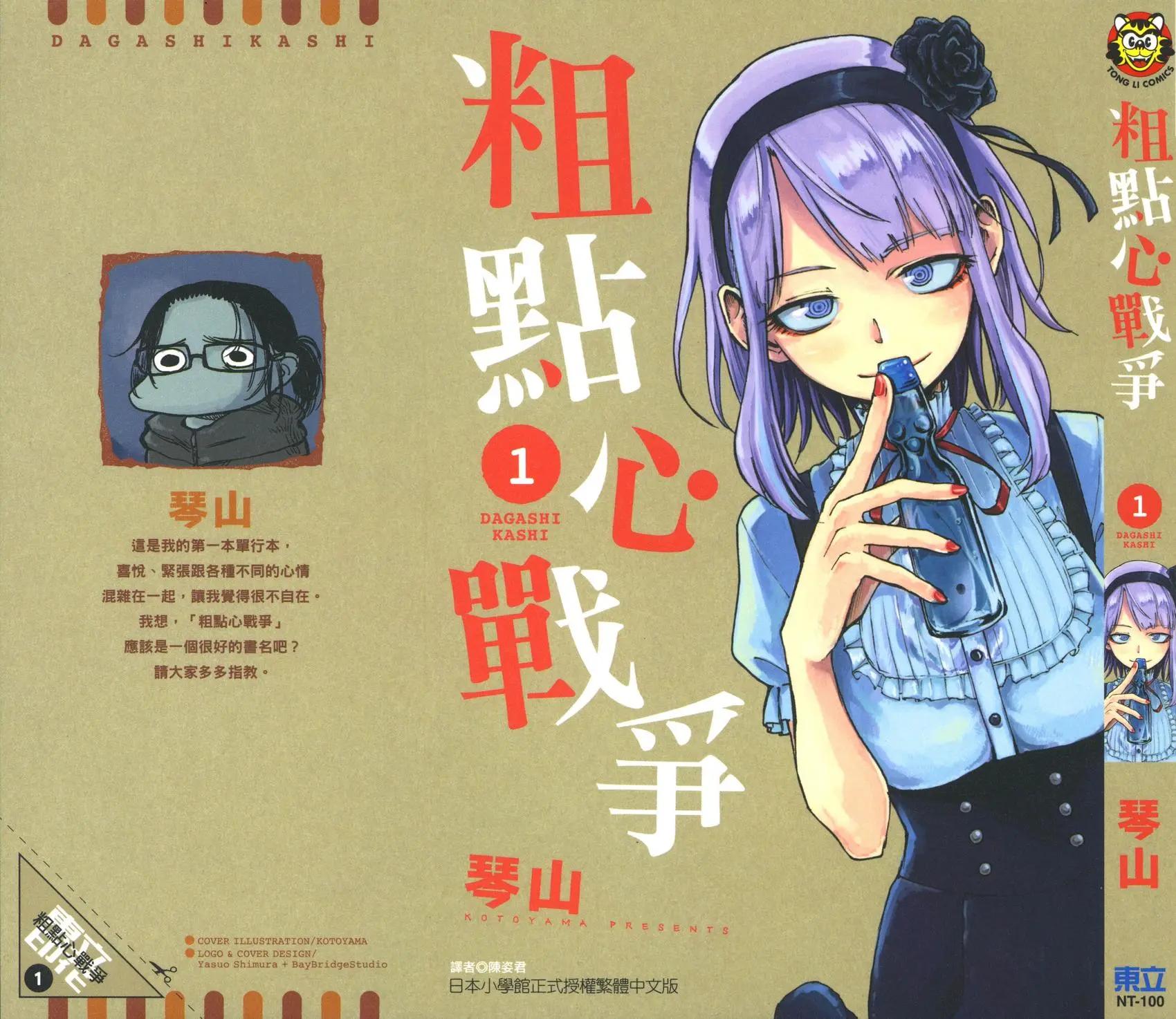 第 1 页