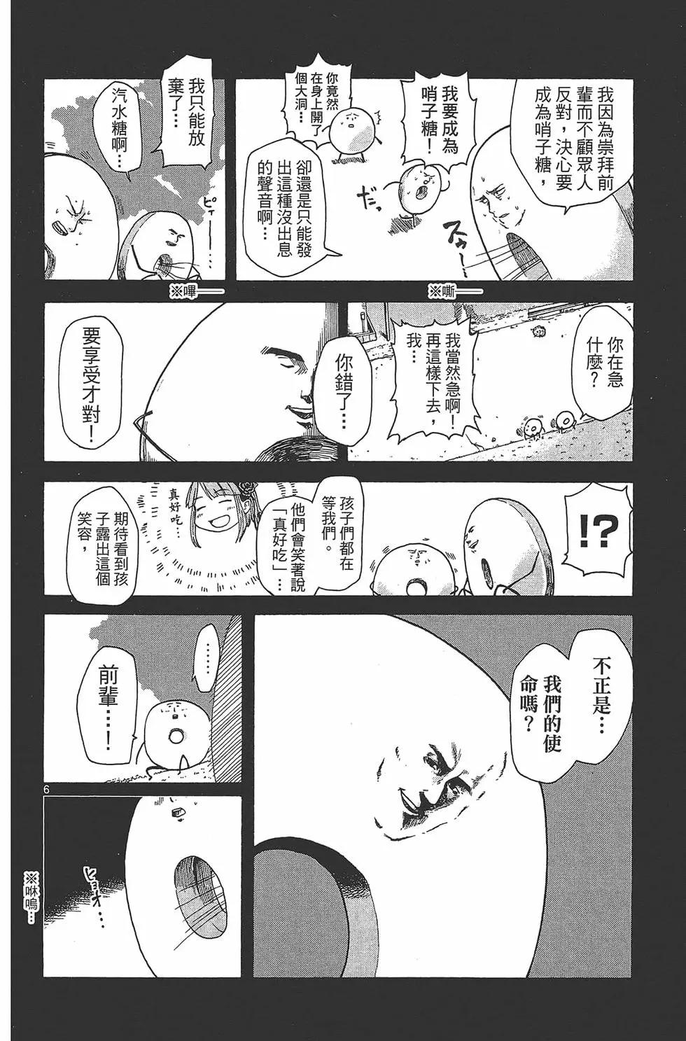 第 101 页