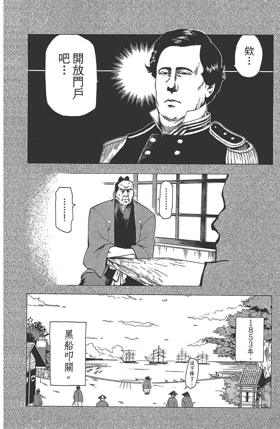 第 113 页