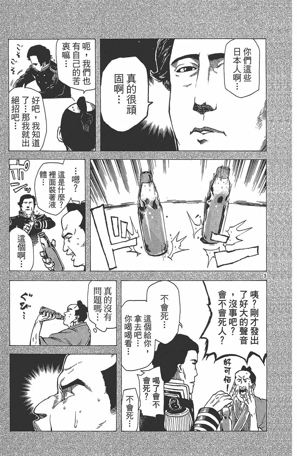 第 114 页