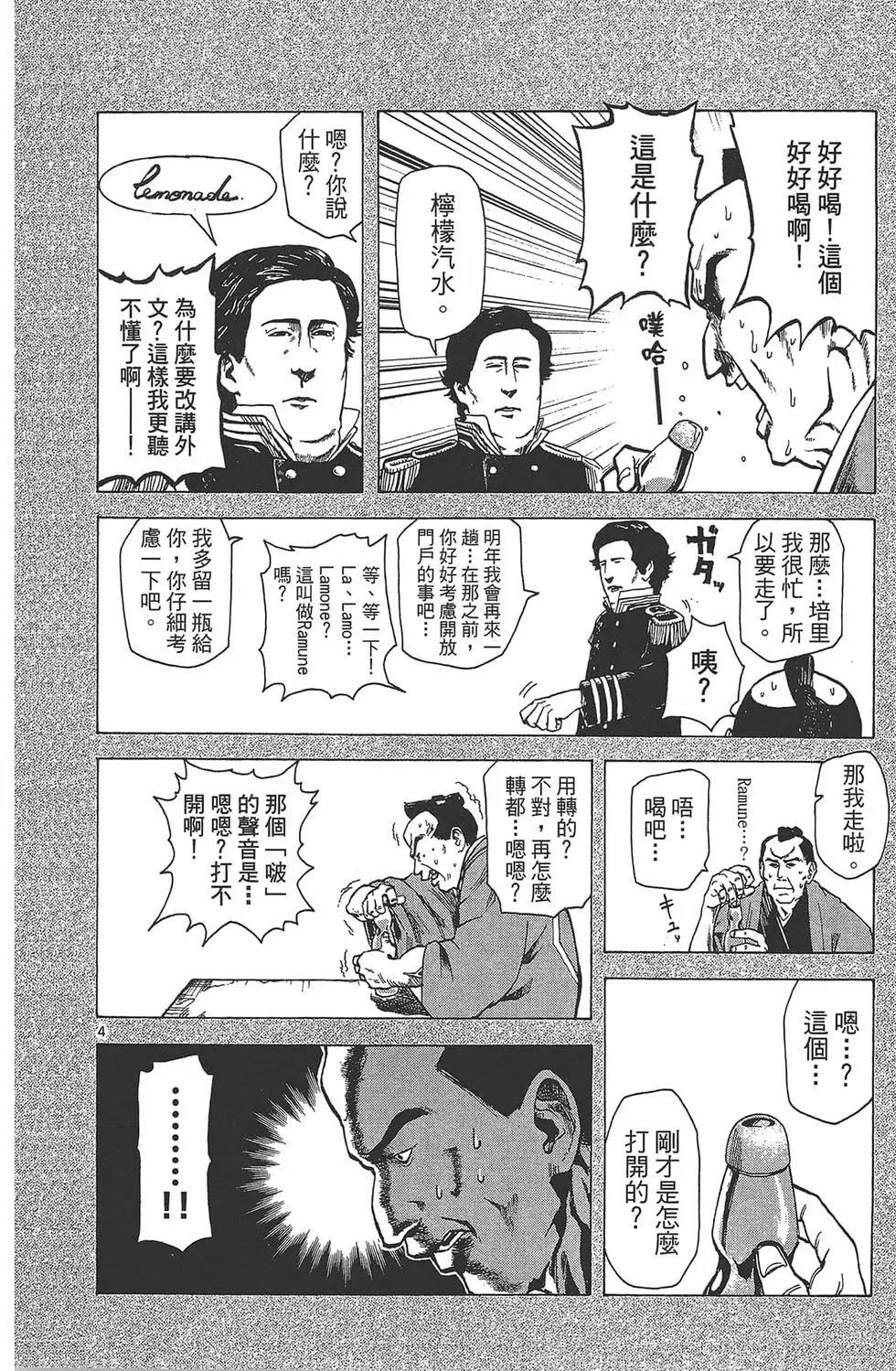 第 115 页