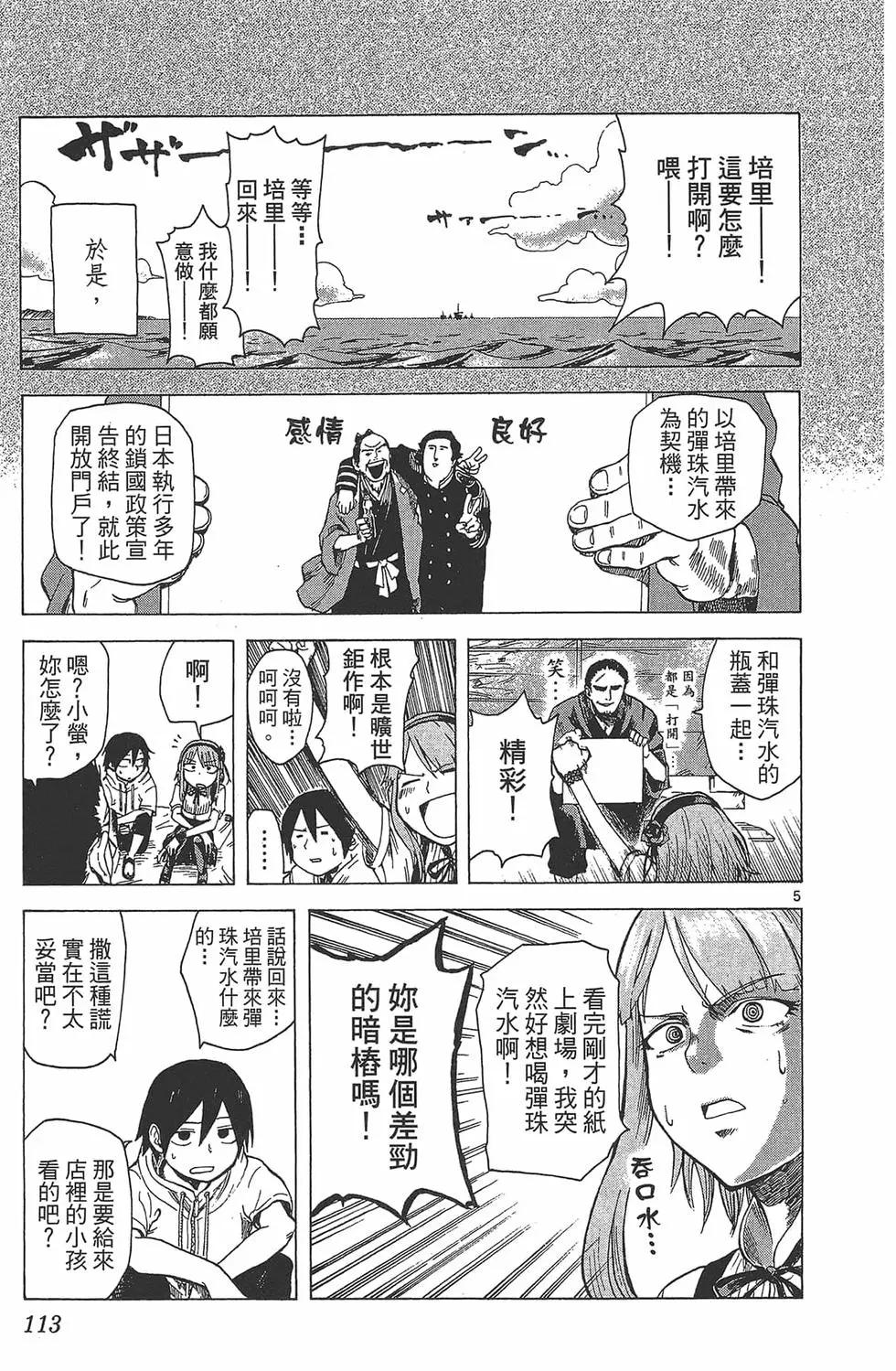 第 116 页