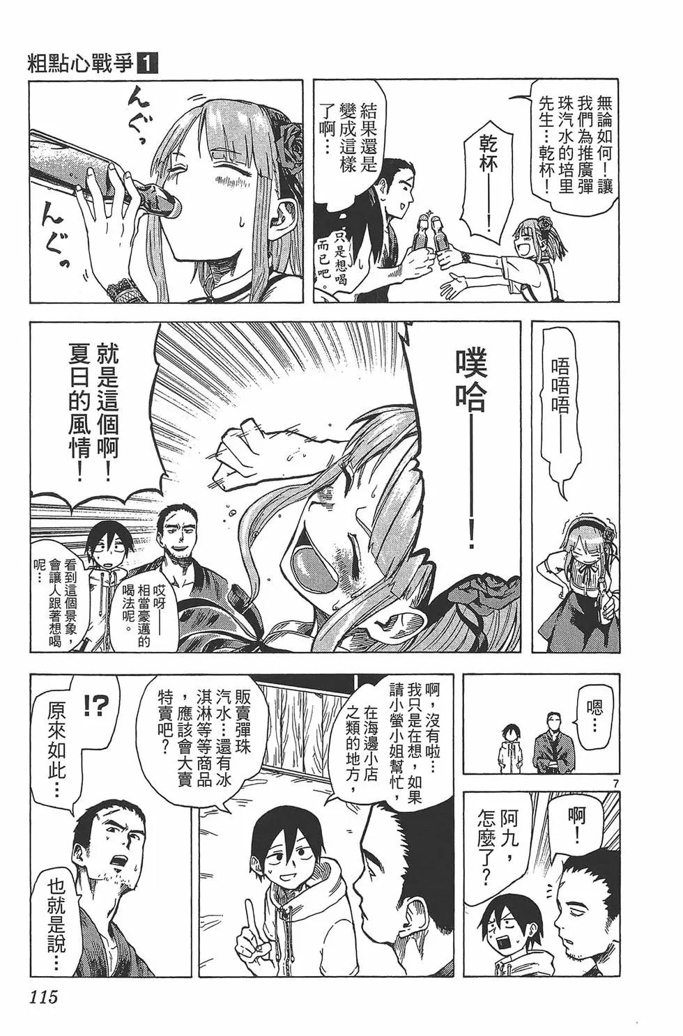 第 118 页