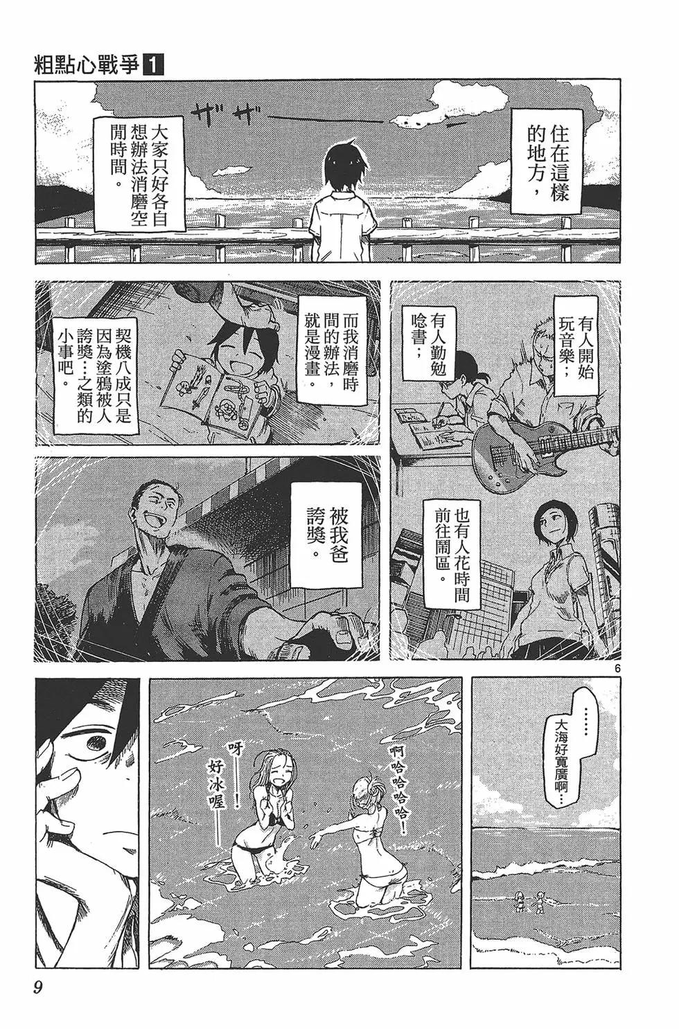 第 12 页