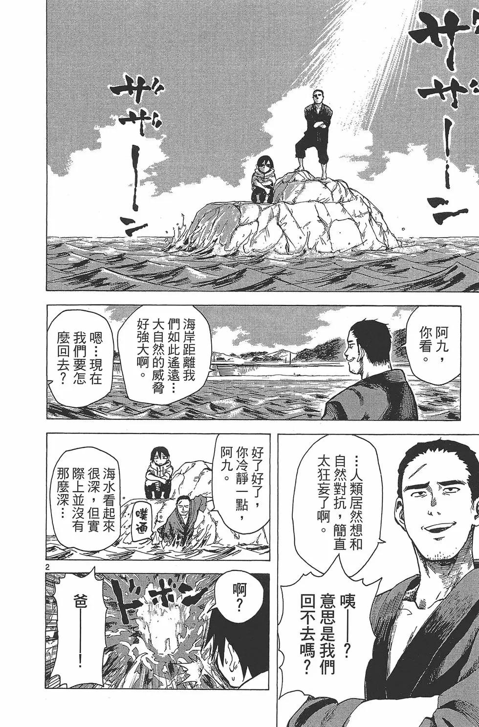 第 121 页